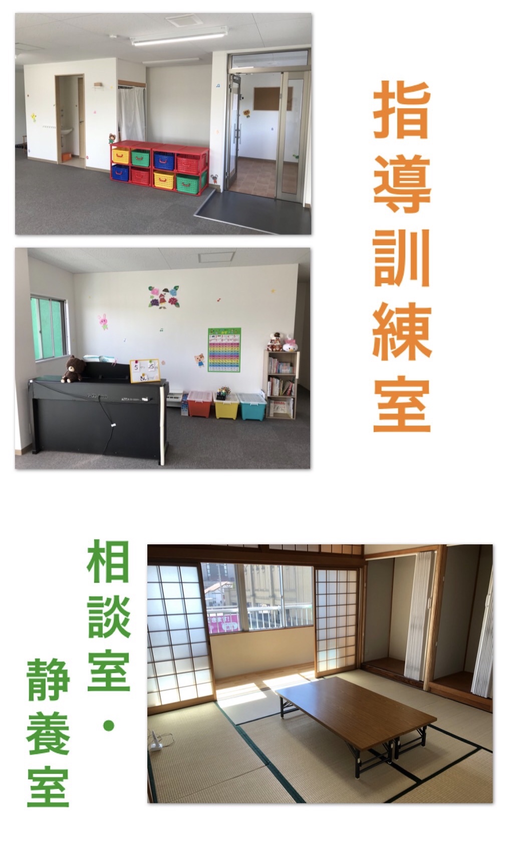 施設案内