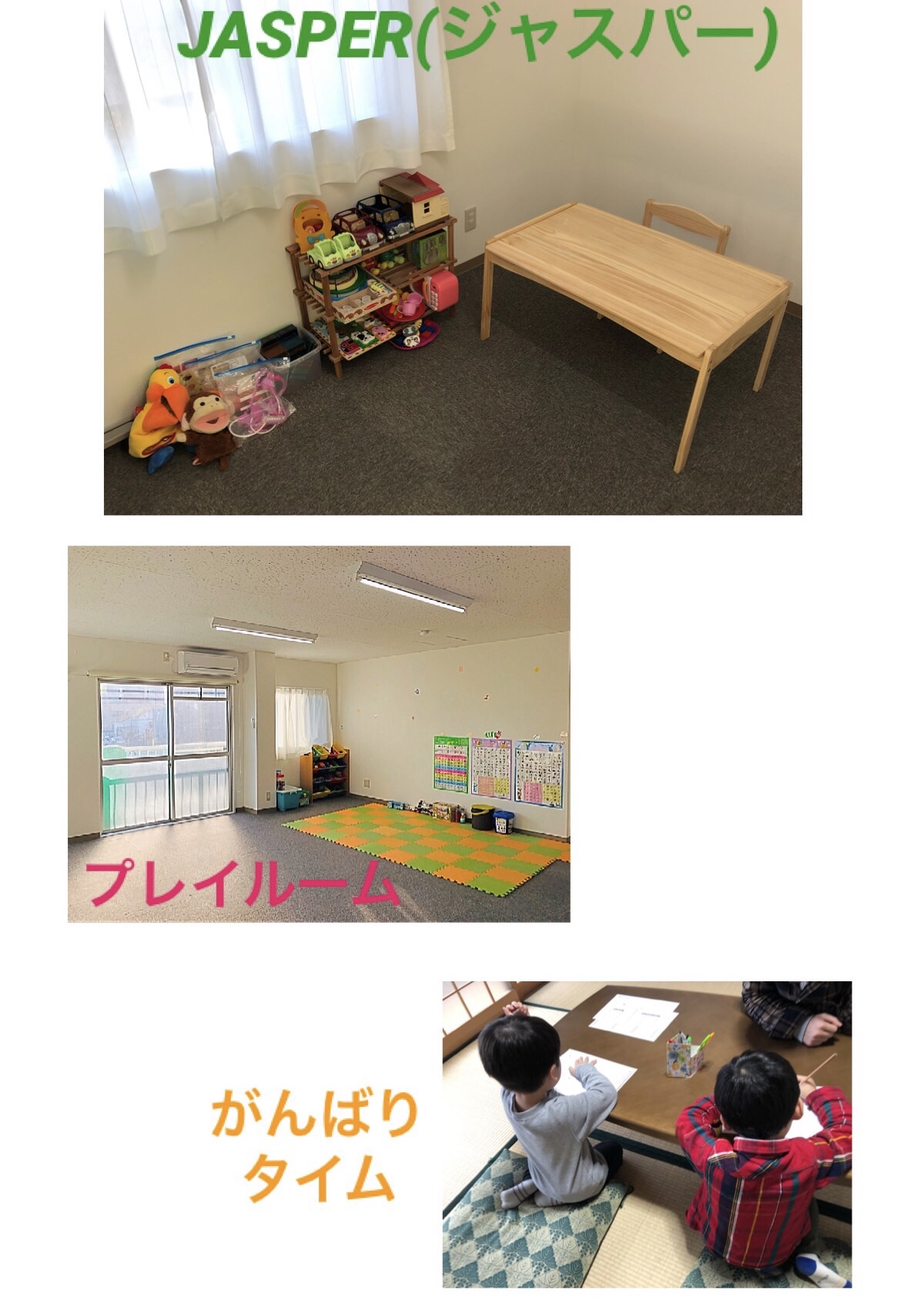 施設案内