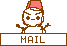メールを送る